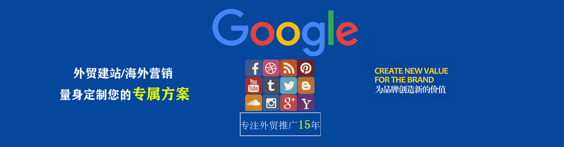 彰武信息流运营