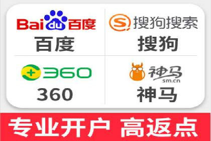 竞价广告赚钱：百度平台成功案例分析